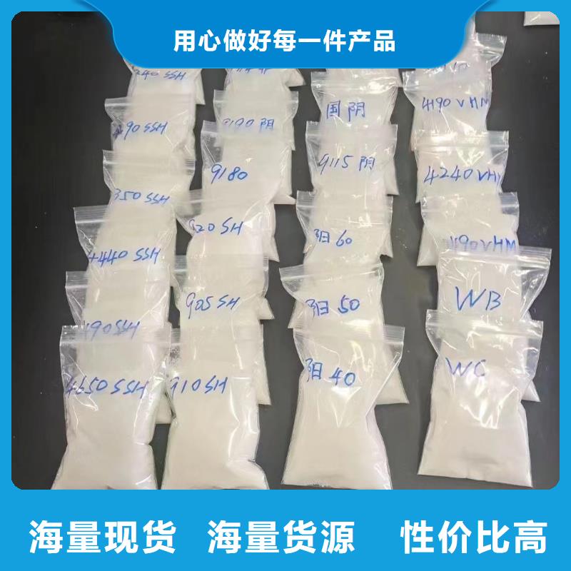 聚丙烯酰胺价格合理