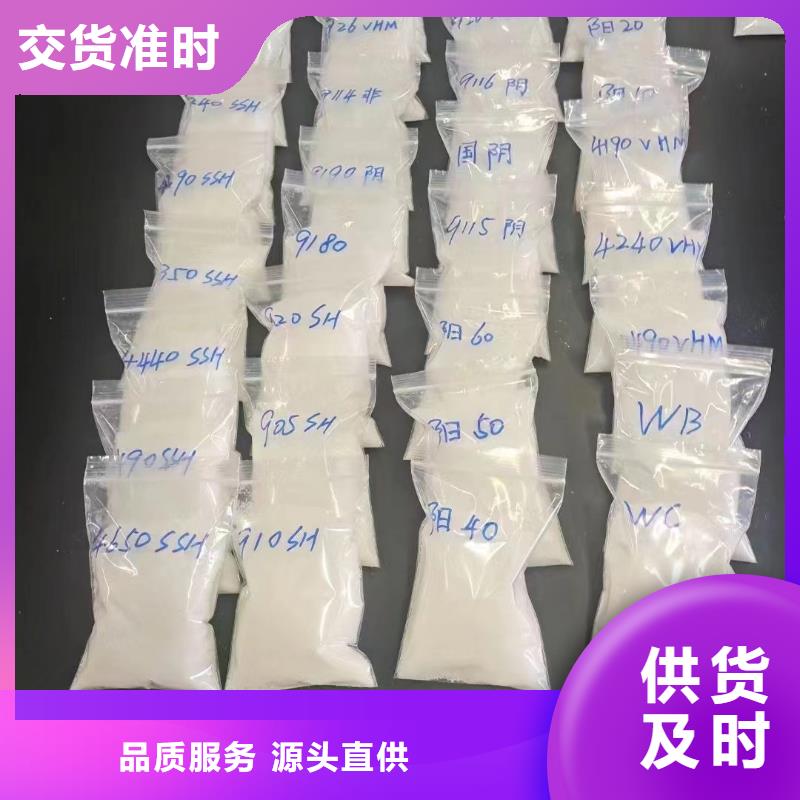 聚丙烯酰胺聚合氯化铝N年生产经验