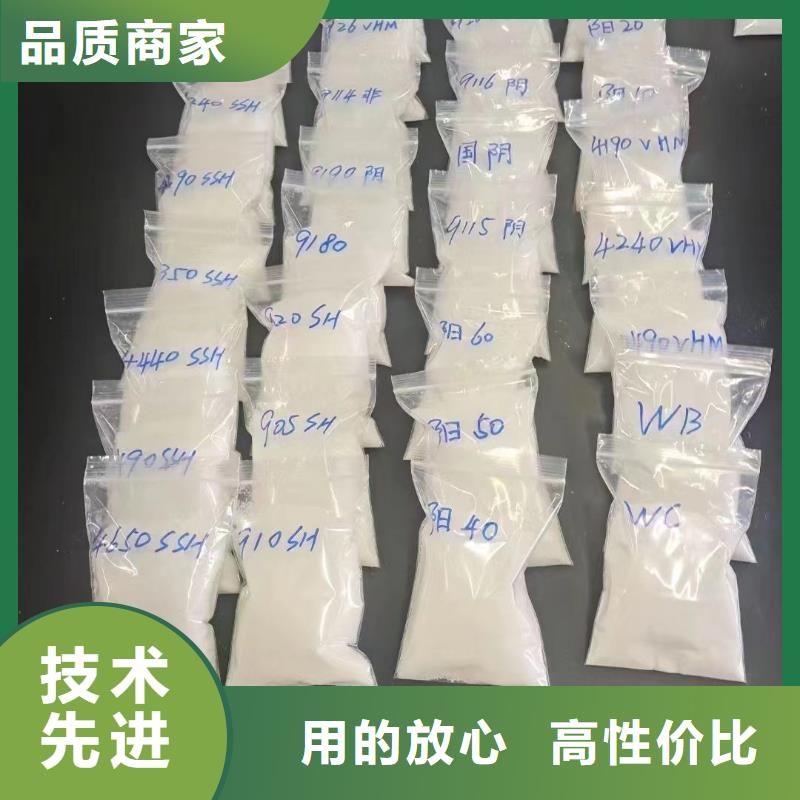 【聚丙烯酰胺】水处理硫酸亚铁应用领域