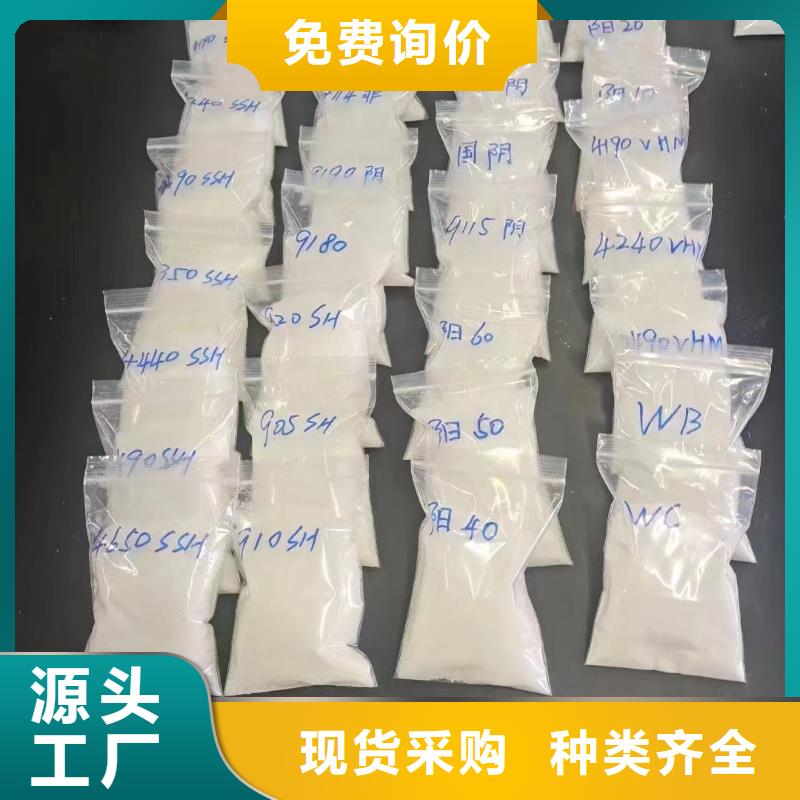 聚丙烯酰胺经久耐用