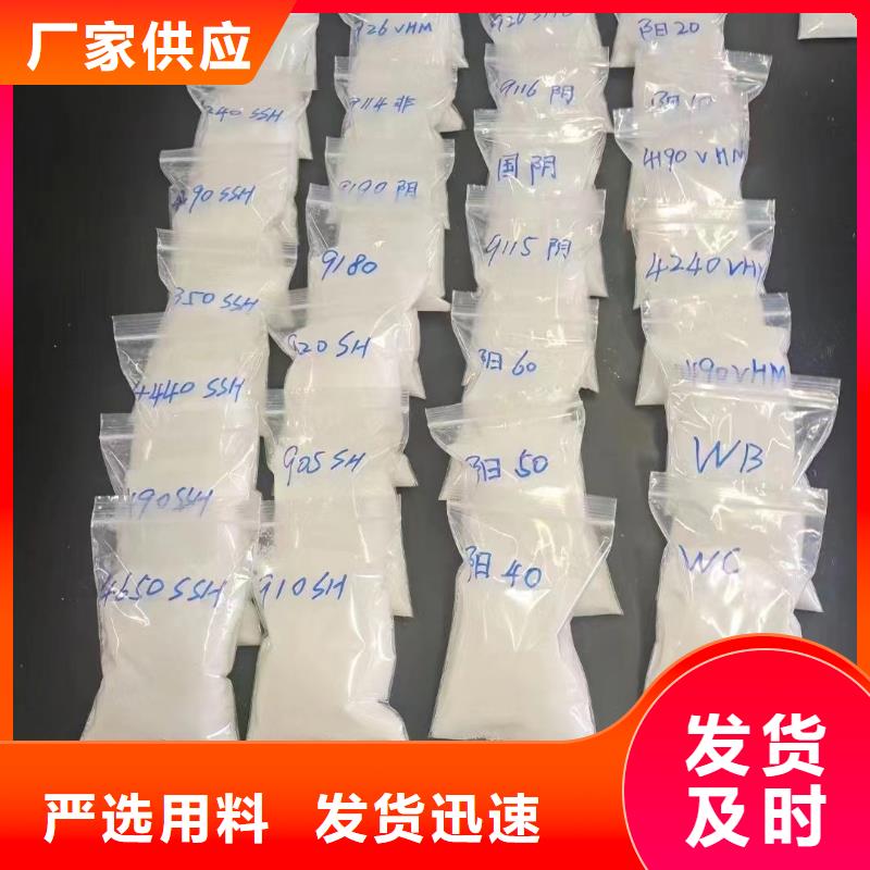 【聚丙烯酰胺-棕褐色聚合氯化铝产地工厂】