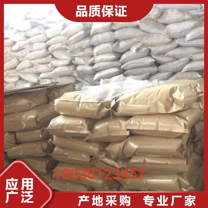 聚丙烯酰胺源厂供货