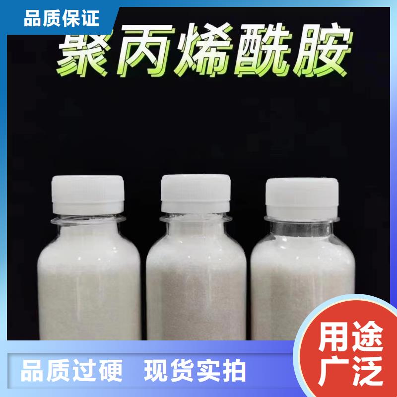 聚丙烯酰胺一站式服务