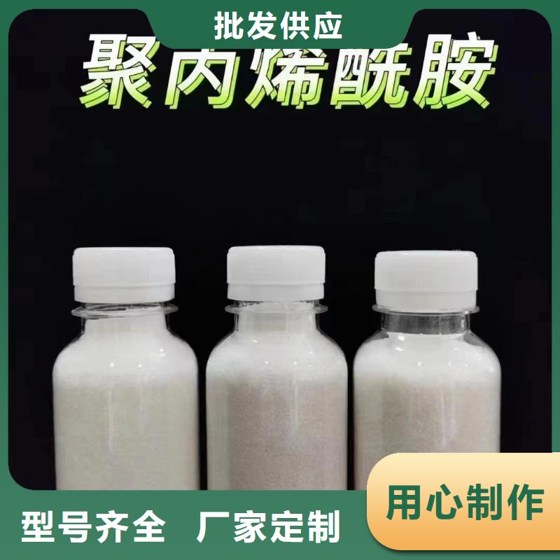聚丙烯酰胺符合行业标准