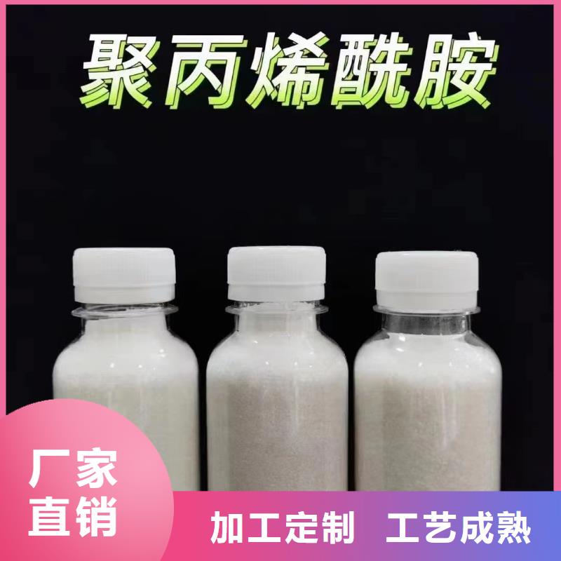 聚丙烯酰胺_新型液体碳源规格型号全