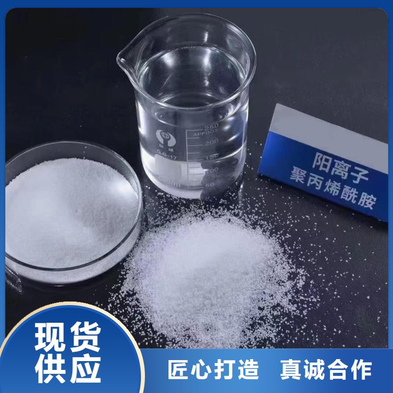 聚丙烯酰胺支持加工定制