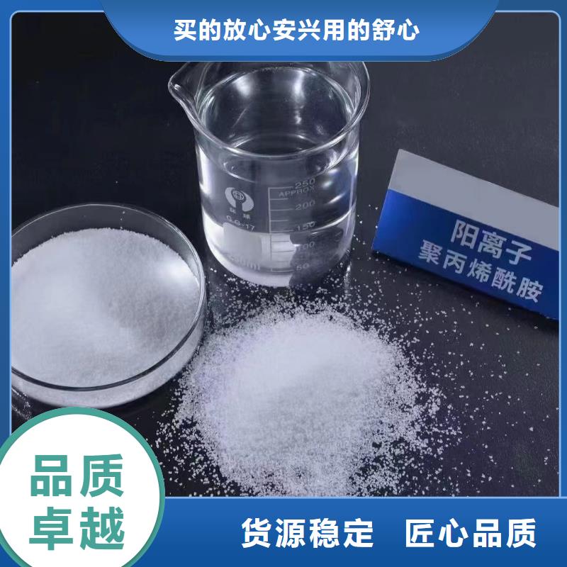 聚丙烯酰胺厂家案例