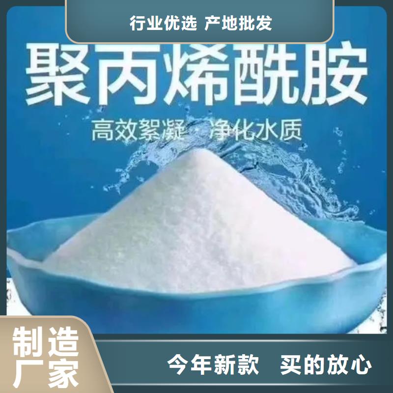 聚丙烯酰胺聚合氯化铝N年生产经验