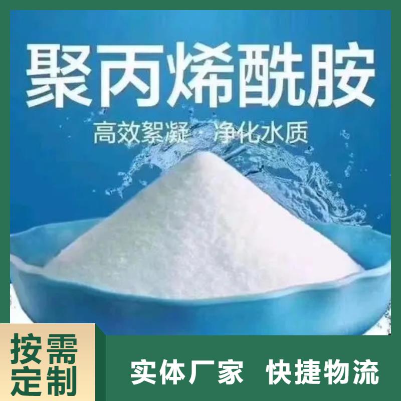  聚丙烯酰胺拒绝差价