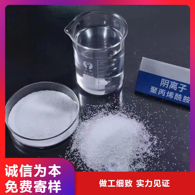 聚丙烯酰胺 葡萄糖液体碳源用心制作