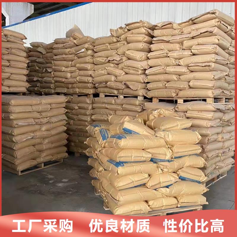 聚丙烯酰胺工厂现货供应