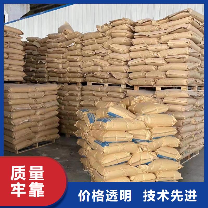 聚丙烯酰胺新型复合碳源种类丰富