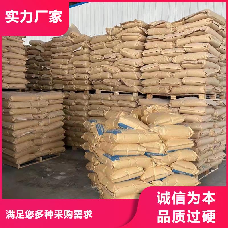 【聚丙烯酰胺】,葡萄糖固体碳源质量好