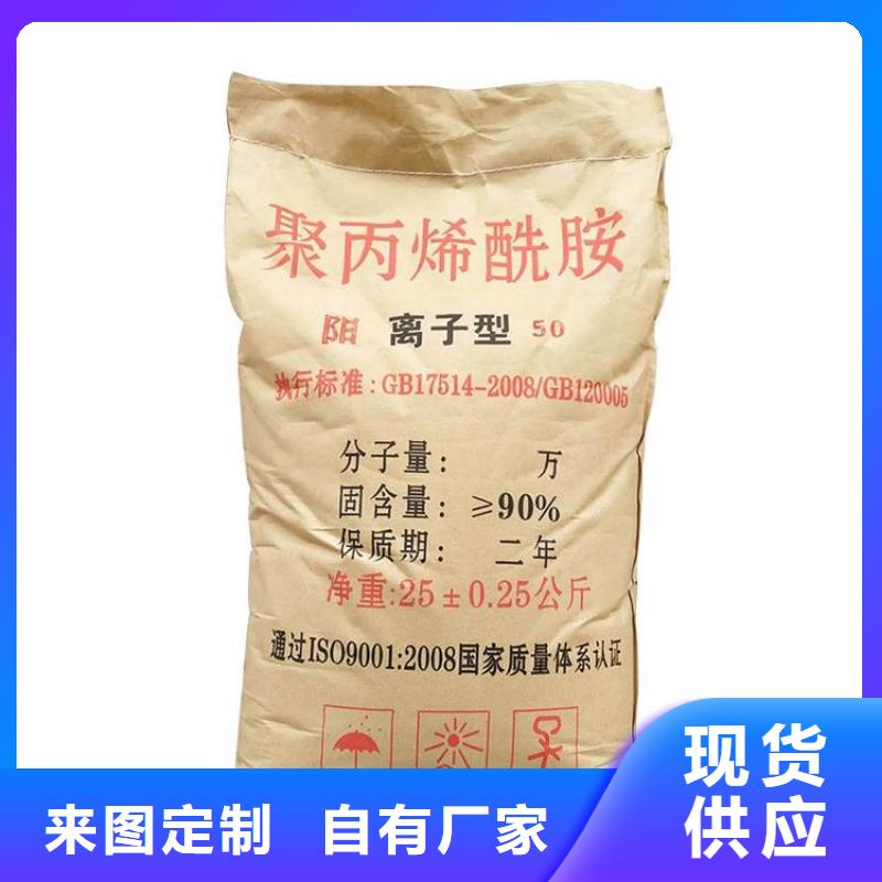 聚丙烯酰胺支持大小批量采购