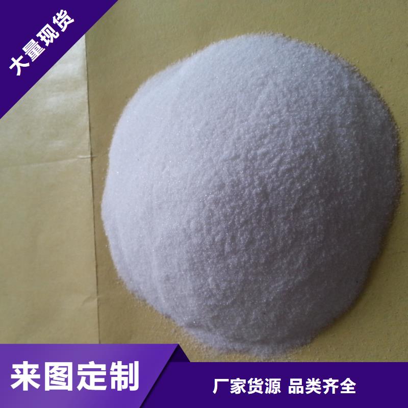  聚丙烯酰胺用的放心