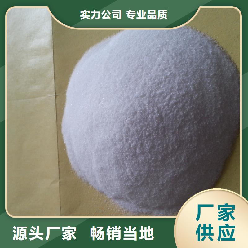 聚丙烯酰胺新型生物碳源高品质诚信厂家