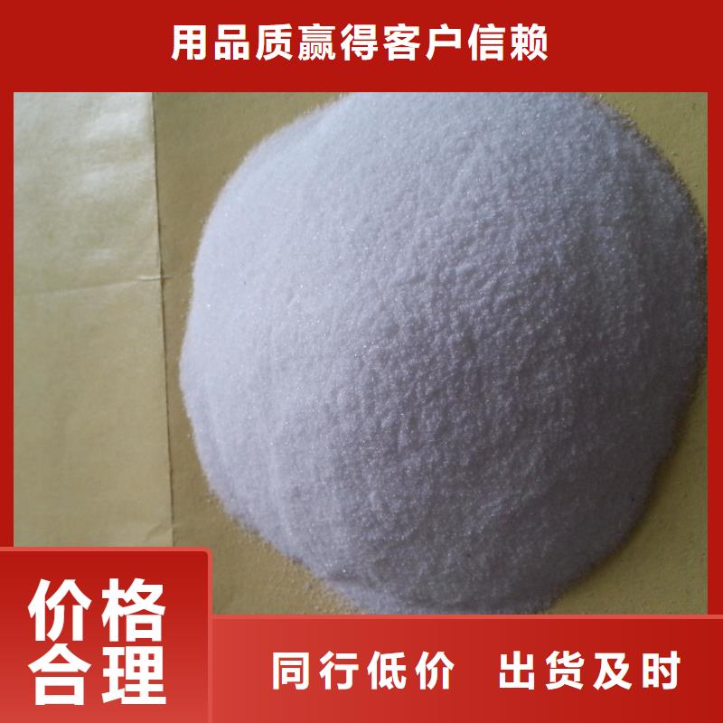  聚丙烯酰胺现货实拍