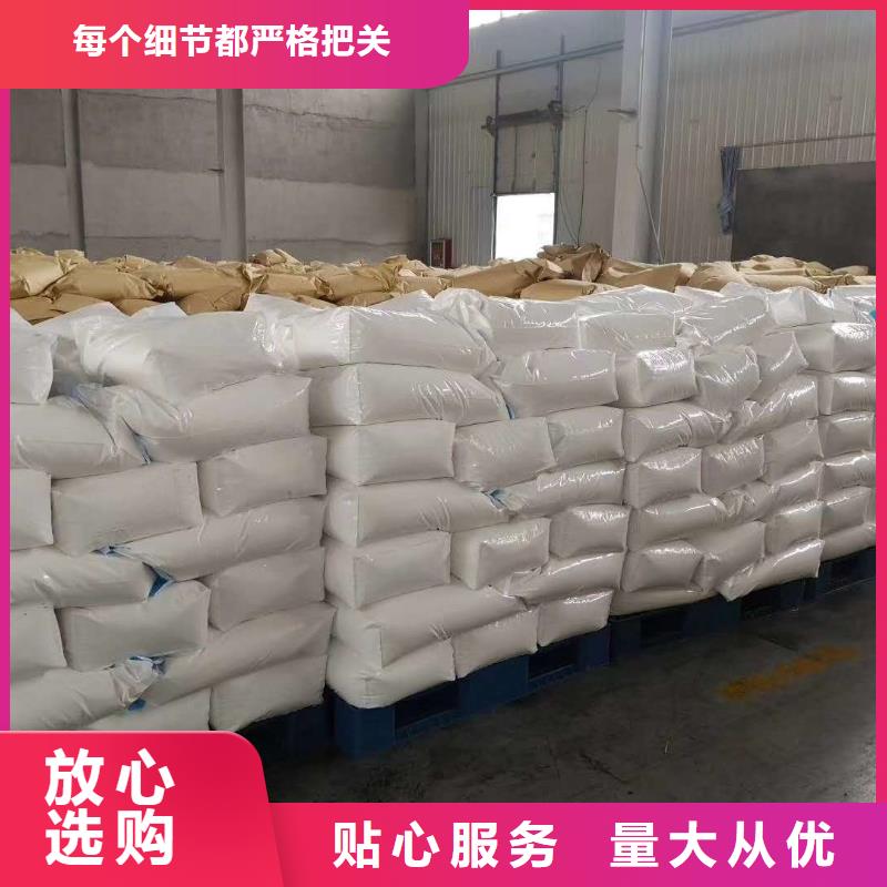 聚丙烯酰胺定制定做