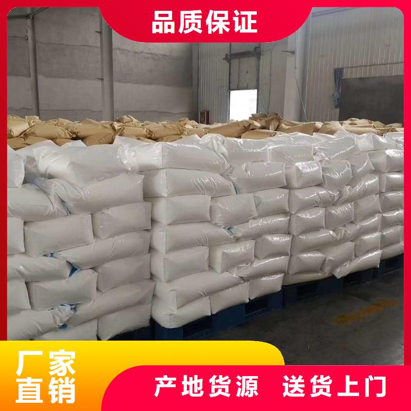 聚丙烯酰胺碳源信誉有保证
