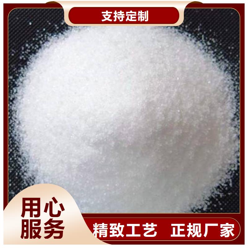 聚丙烯酰胺实力公司