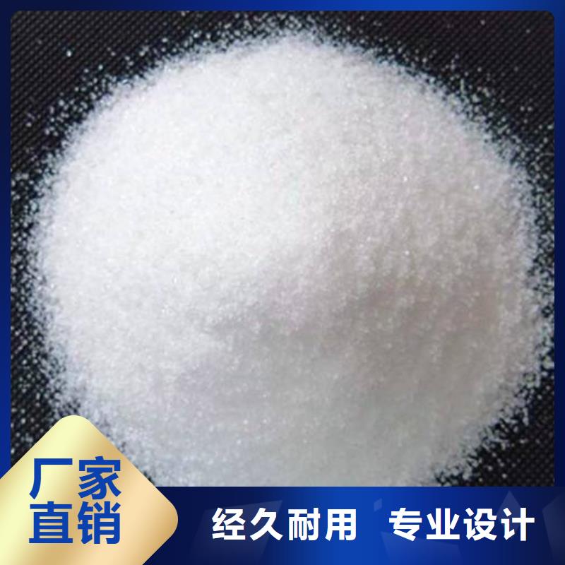  聚丙烯酰胺欢迎来电询价