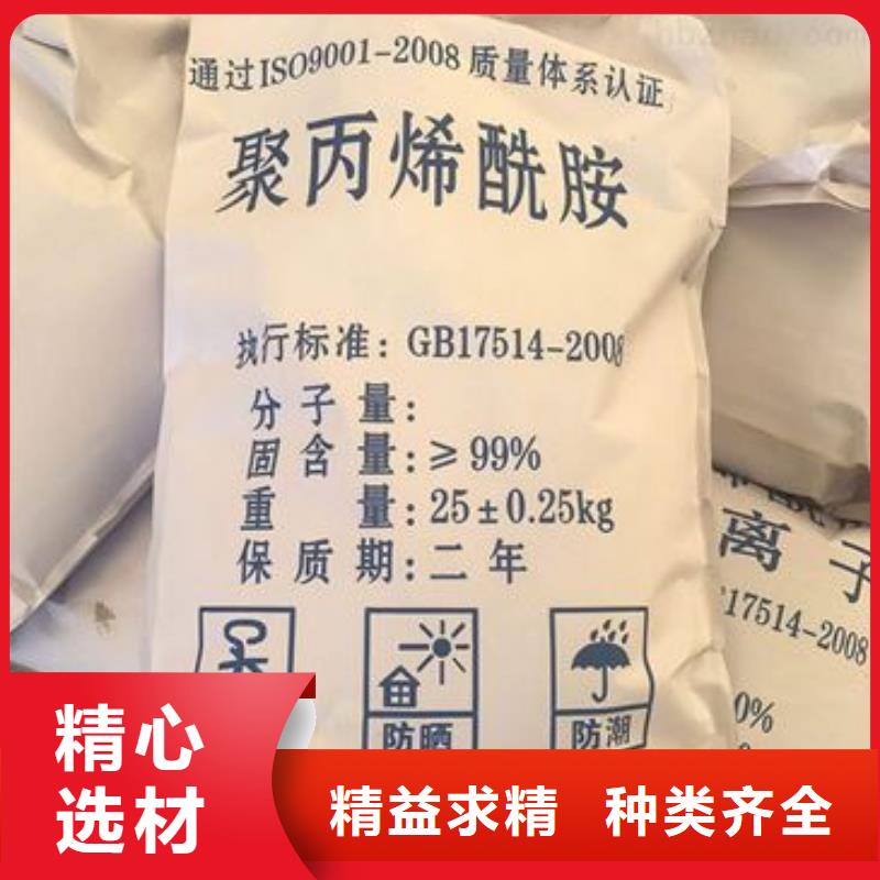 聚丙烯酰胺新型生物碳源高品质诚信厂家