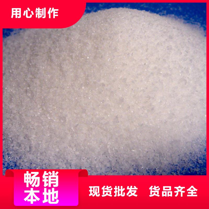  聚丙烯酰胺专注细节使用放心