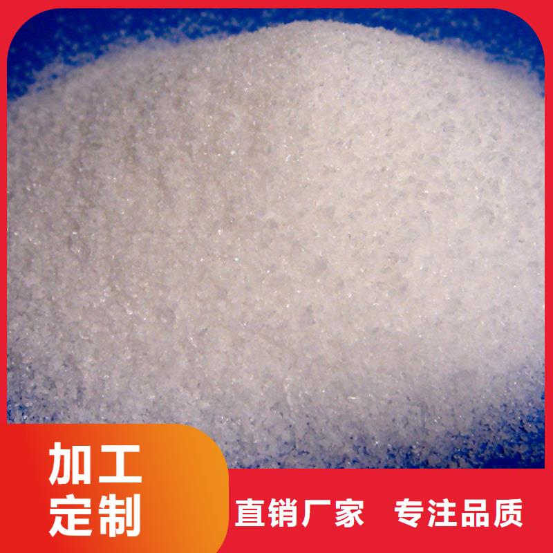 聚丙烯酰胺新型生物碳源高品质诚信厂家