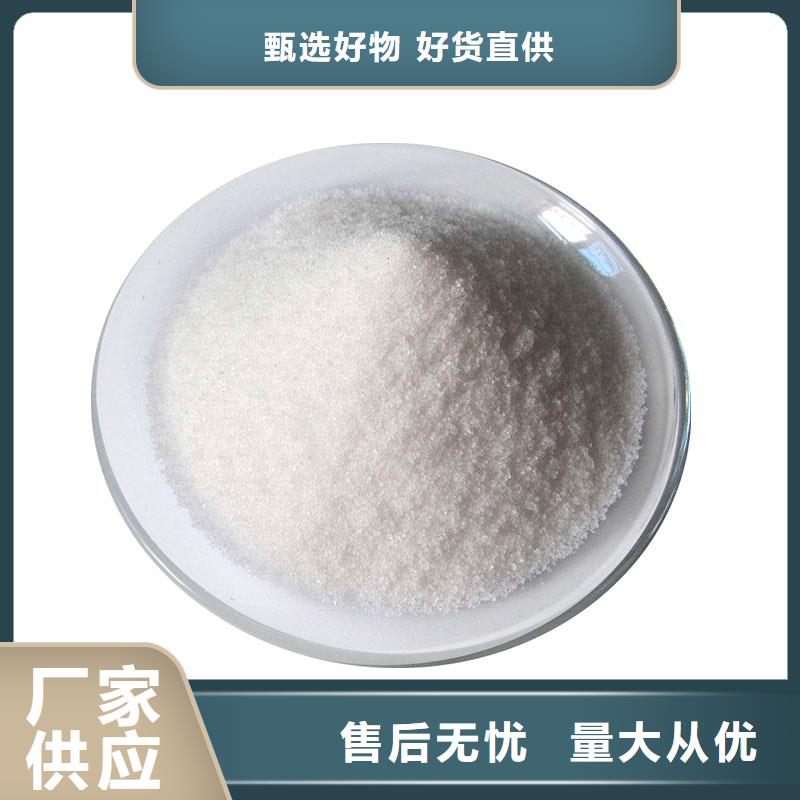 聚丙烯酰胺工艺层层把关