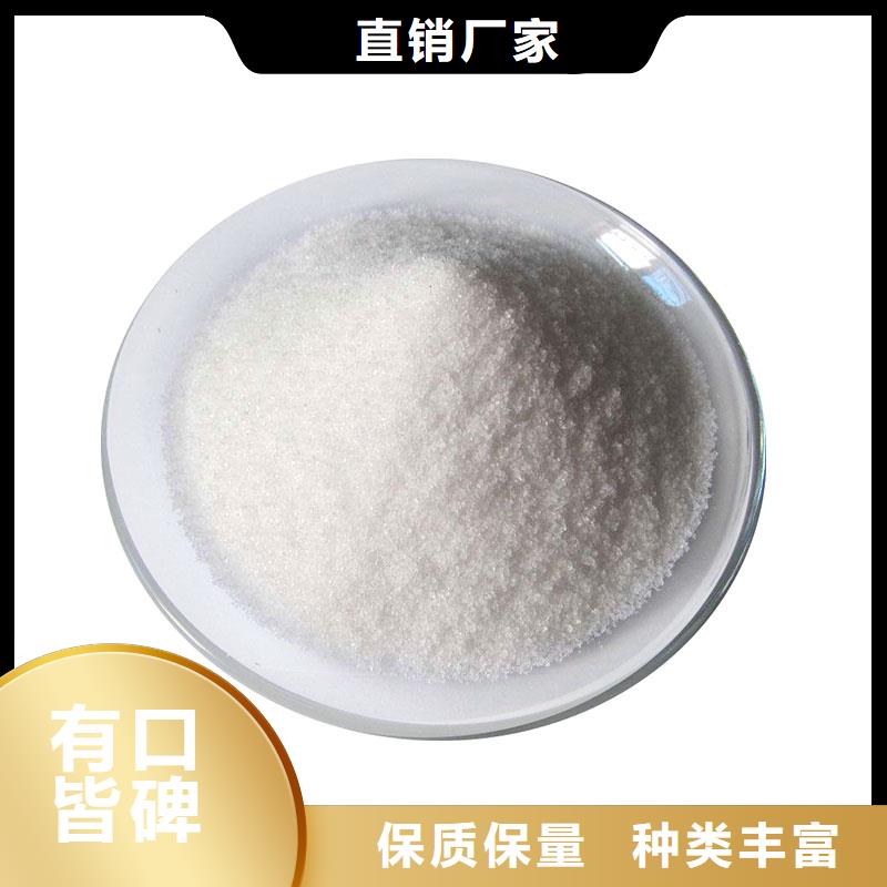 阴离子聚丙烯酰胺24时服务