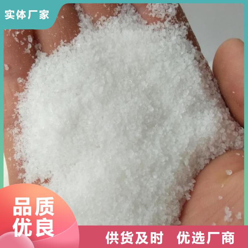  聚丙烯酰胺大厂家实力看得见