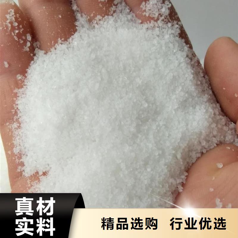 聚丙烯酰胺品质过硬