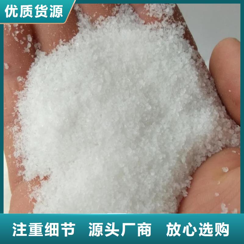  聚丙烯酰胺用的放心