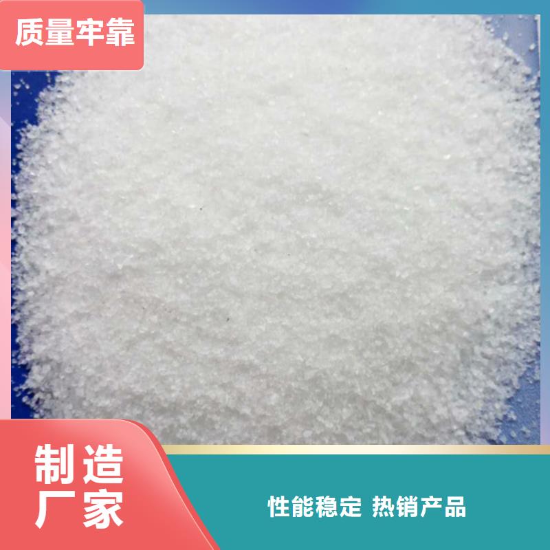 聚丙烯酰胺源头工厂量大优惠