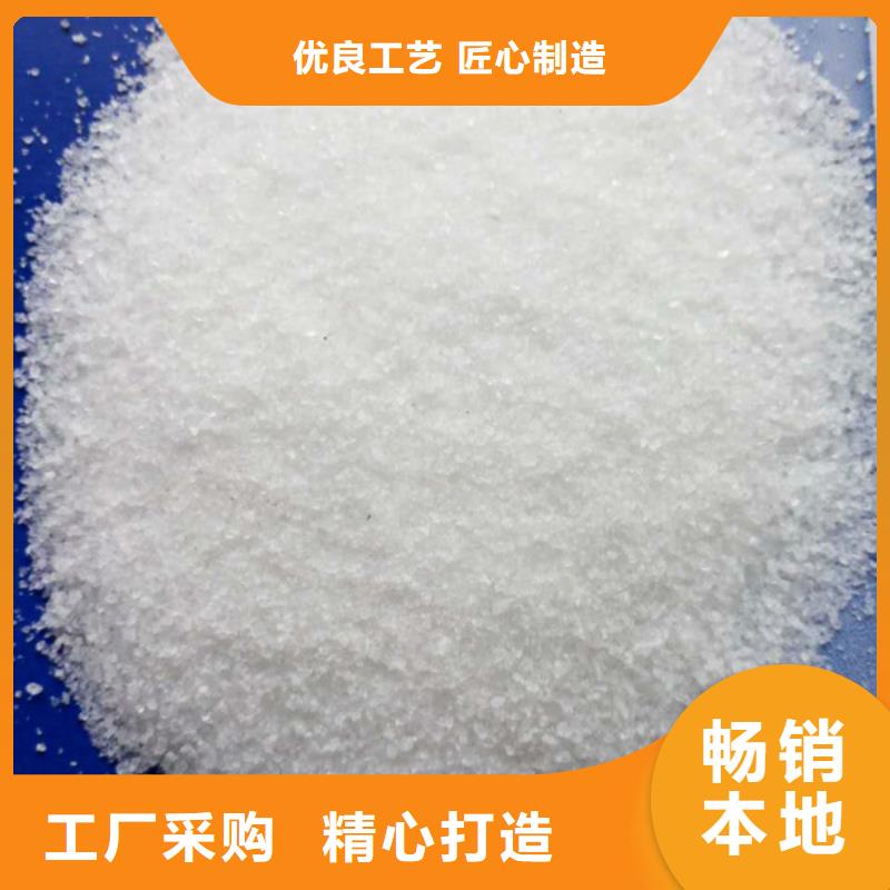 聚丙烯酰胺精选货源