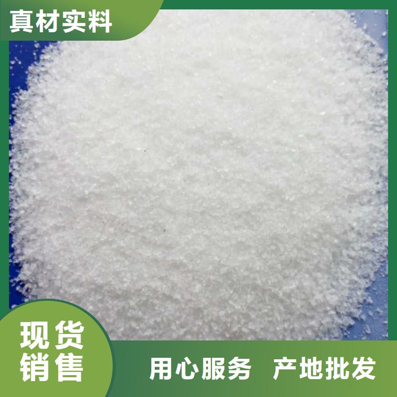 聚丙烯酰胺用途广泛