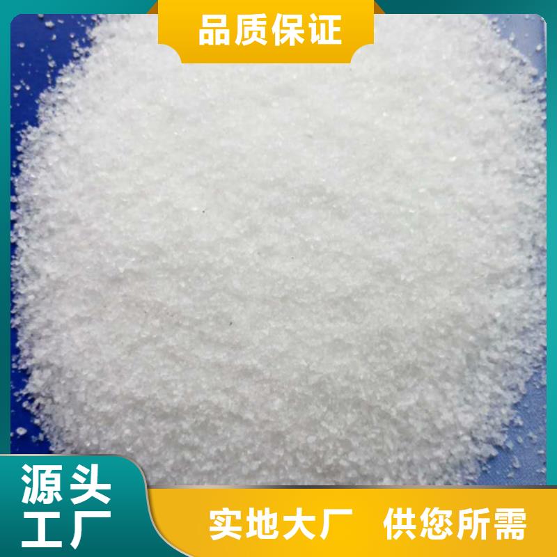 聚丙烯酰胺价格合理