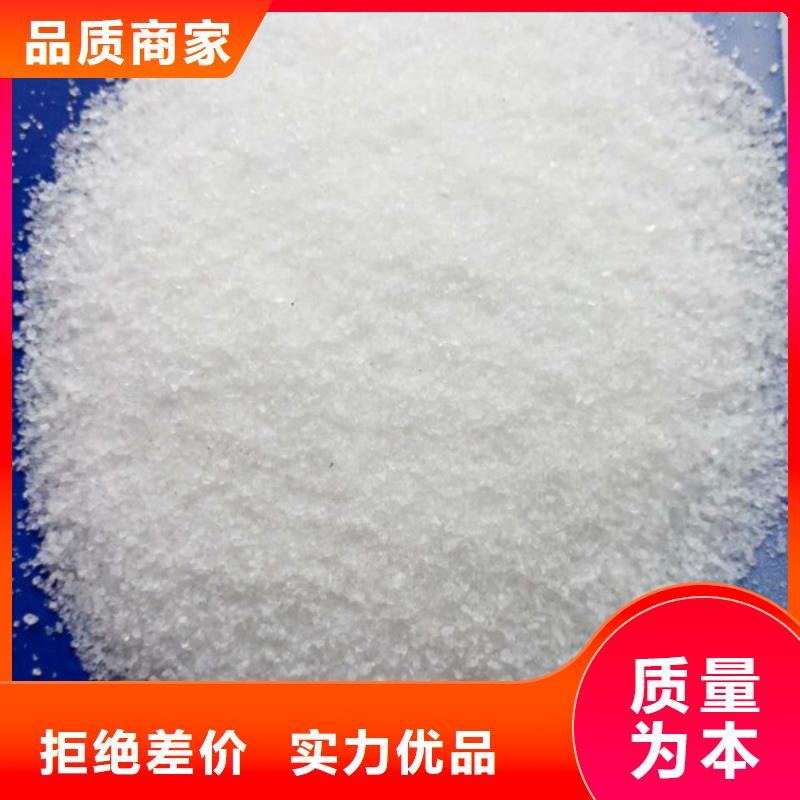聚丙烯酰胺厂家质量过硬