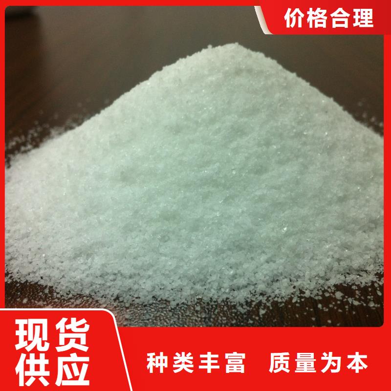聚丙烯酰胺生物复合碳源精心打造