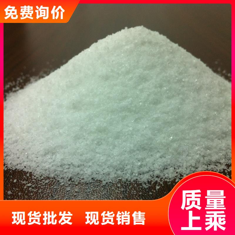聚丙烯酰胺乙酸钠供货及时
