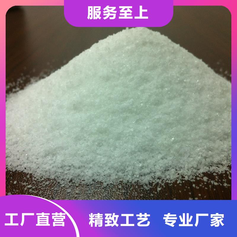 聚丙烯酰胺自有厂家