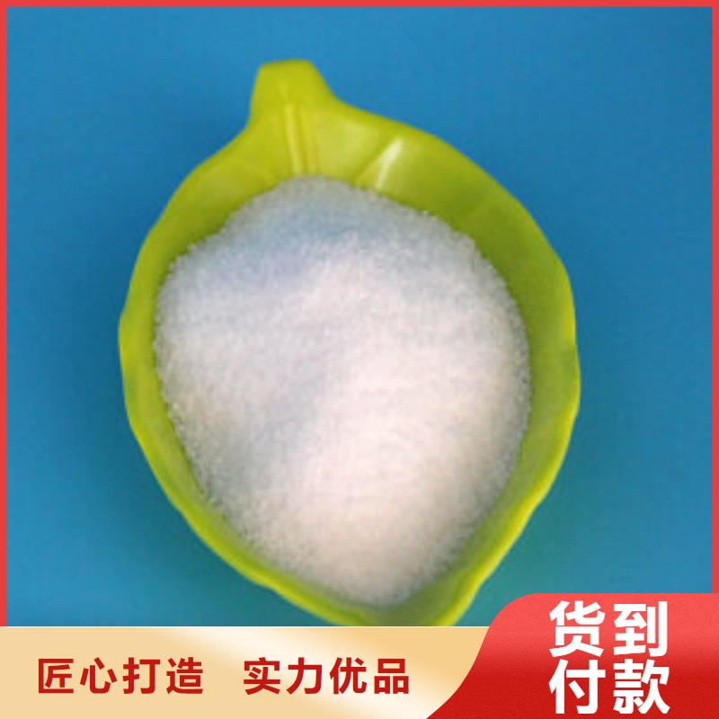 聚丙烯酰胺厂家直销
