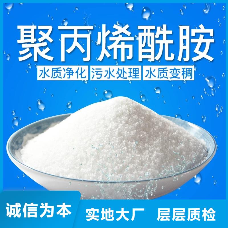 聚丙烯酰胺生物固体碳源对质量负责