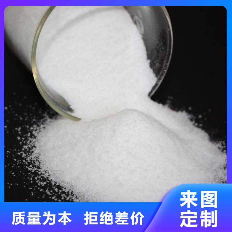 聚丙烯酰胺放心购