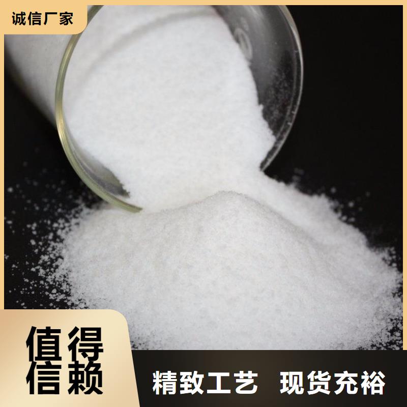 【聚丙烯酰胺 聚醚酯消泡剂严选材质】