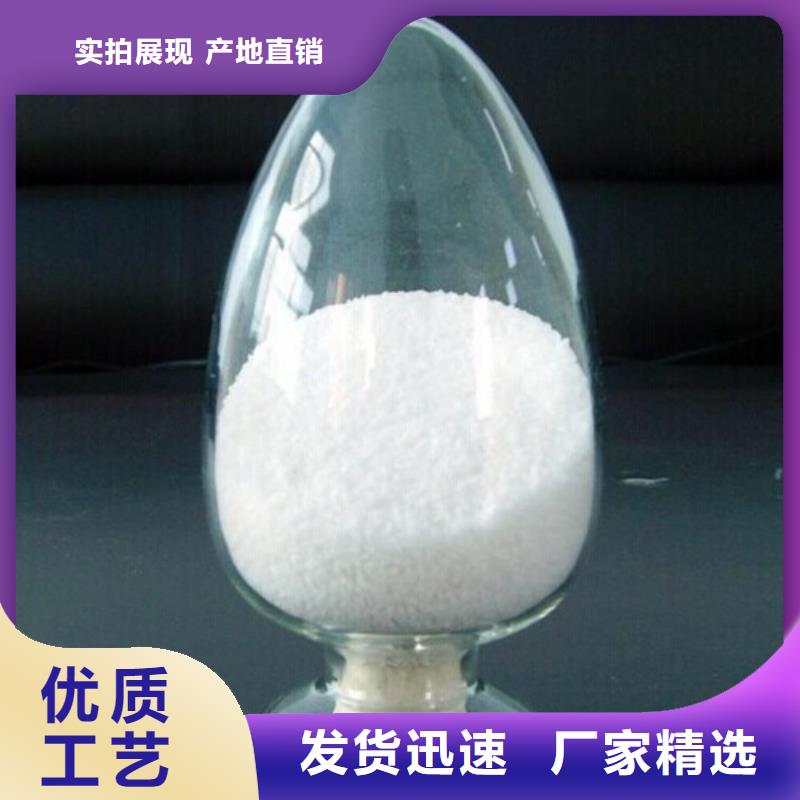 聚丙烯酰胺乙酸钠供货及时