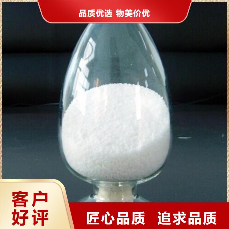 聚丙烯酰胺生物固体碳源对质量负责