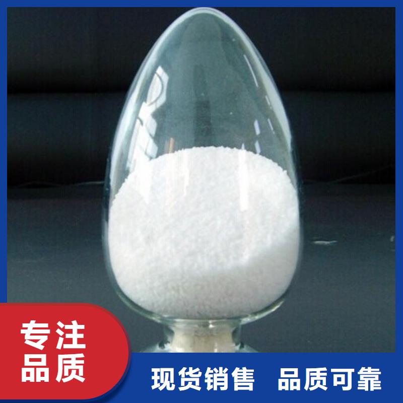  聚丙烯酰胺大厂家实力看得见
