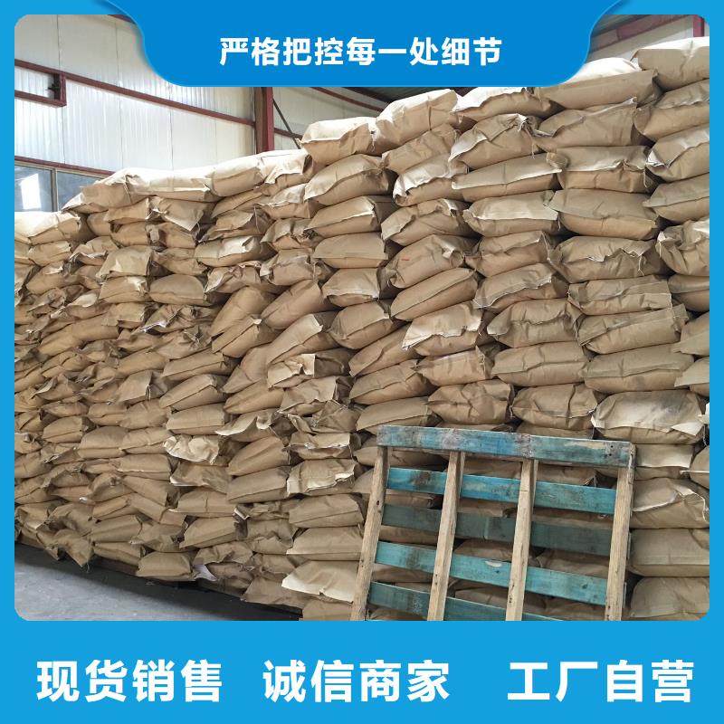 聚丙烯酰胺品质做服务