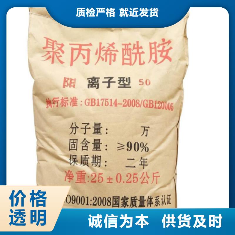 聚丙烯酰胺 农用硫酸亚铁品质值得信赖